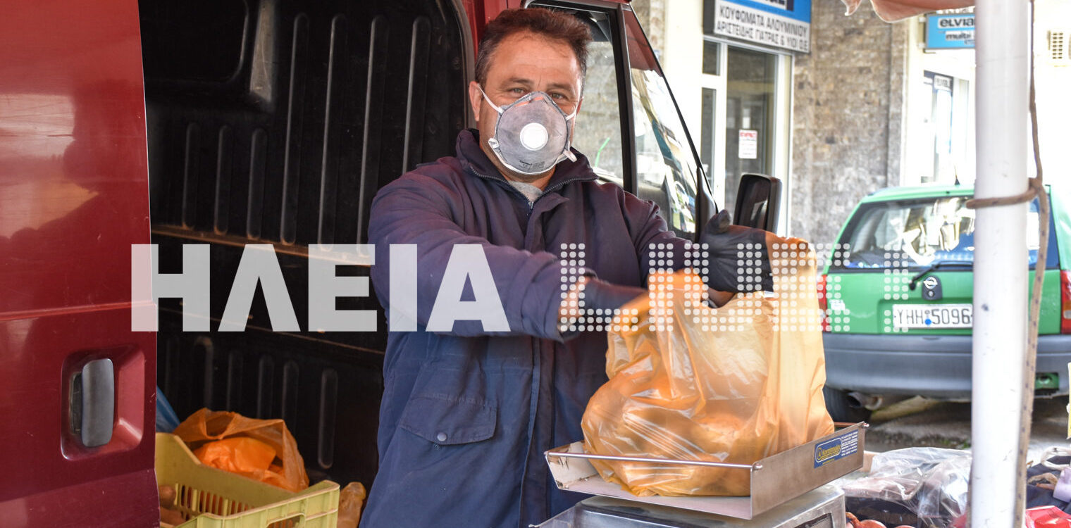 Πύργος: Υποτονική η λαϊκή αγορά - Με όλα τα μέτρα προστασίας πωλητές και πελάτες