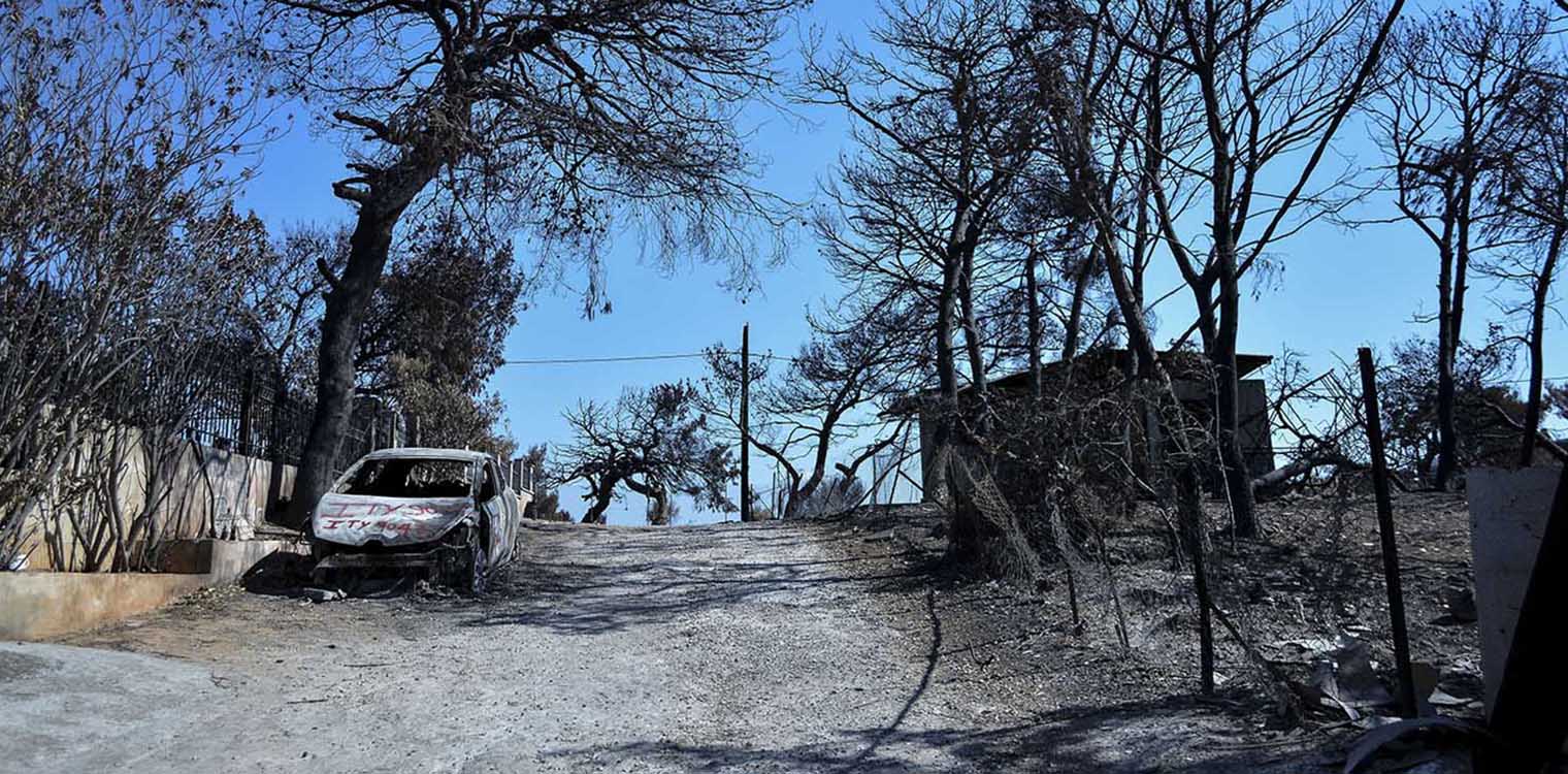 Μάτι: Το μηχάνημα καταγραφής του ΕΣΚΕ που κατέσχεσε, έστελε στη Διεύθυνση Εγκληματολογικών Ερευνών για έλεγχο ο ανακριτής