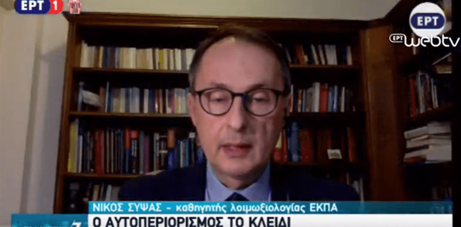 Προειδοποίηση Σύψα για χλωροκίνη: Τεράστιες παρενέργειες σε μη ασθενείς
