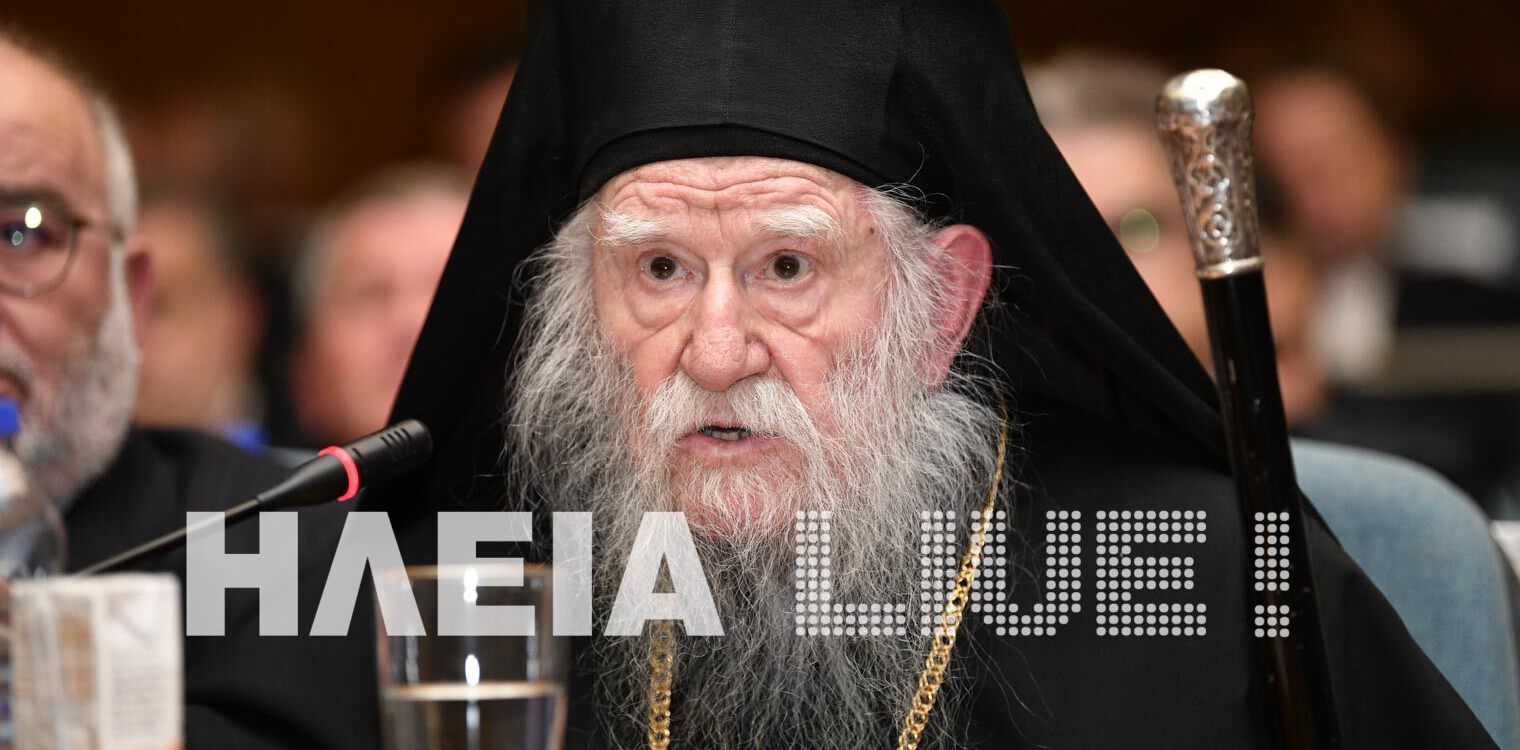 Μητροπολίτης Ηλείας: Κάλεσμα για εθελοντική προσφορά αίματος