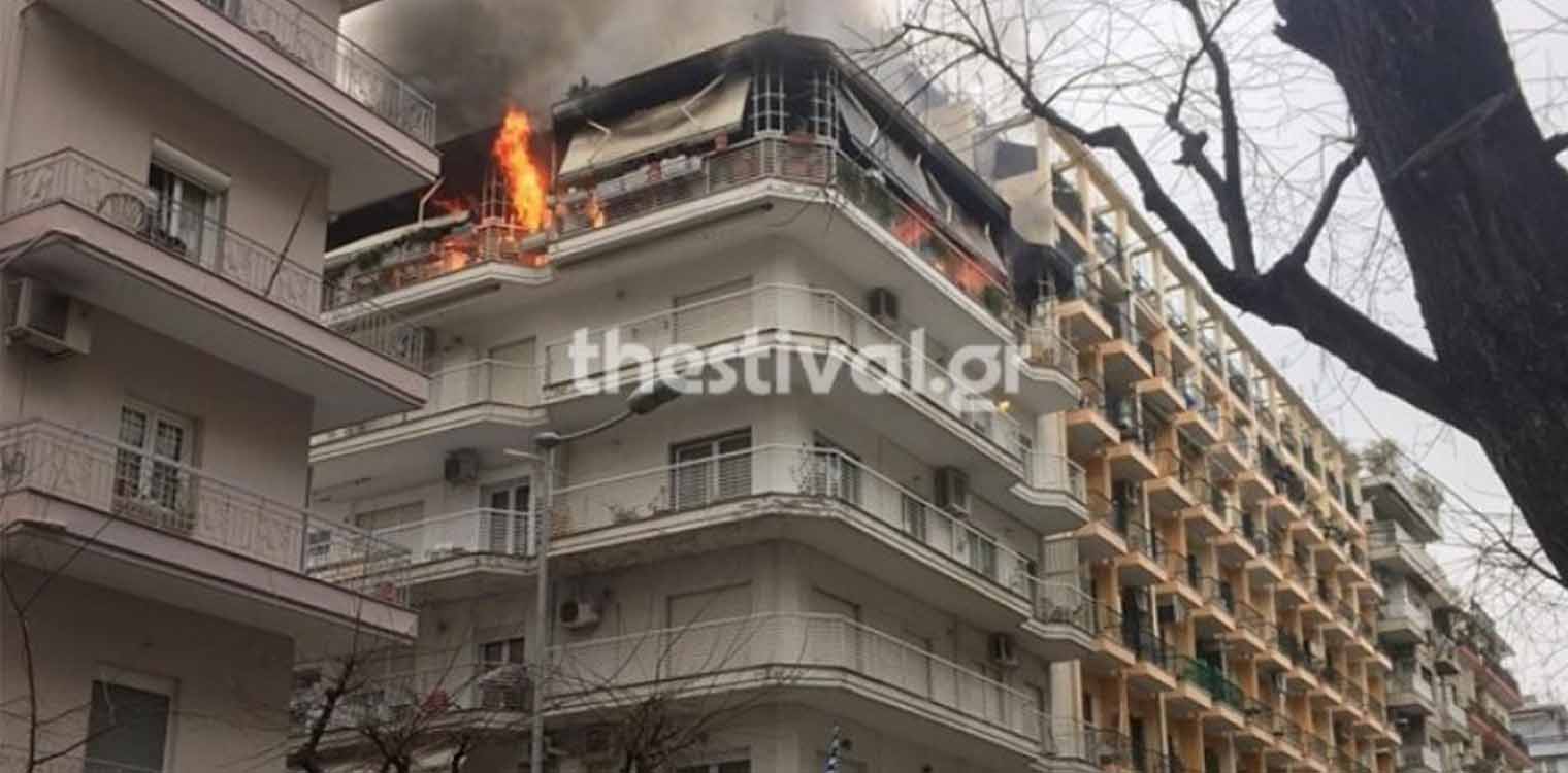 Τραγωδία στη Θεσσαλονίκη: Νεκρό ηλικιωμένο ζευγάρι μετά από φωτιά σε διαμέρισμα (upd)