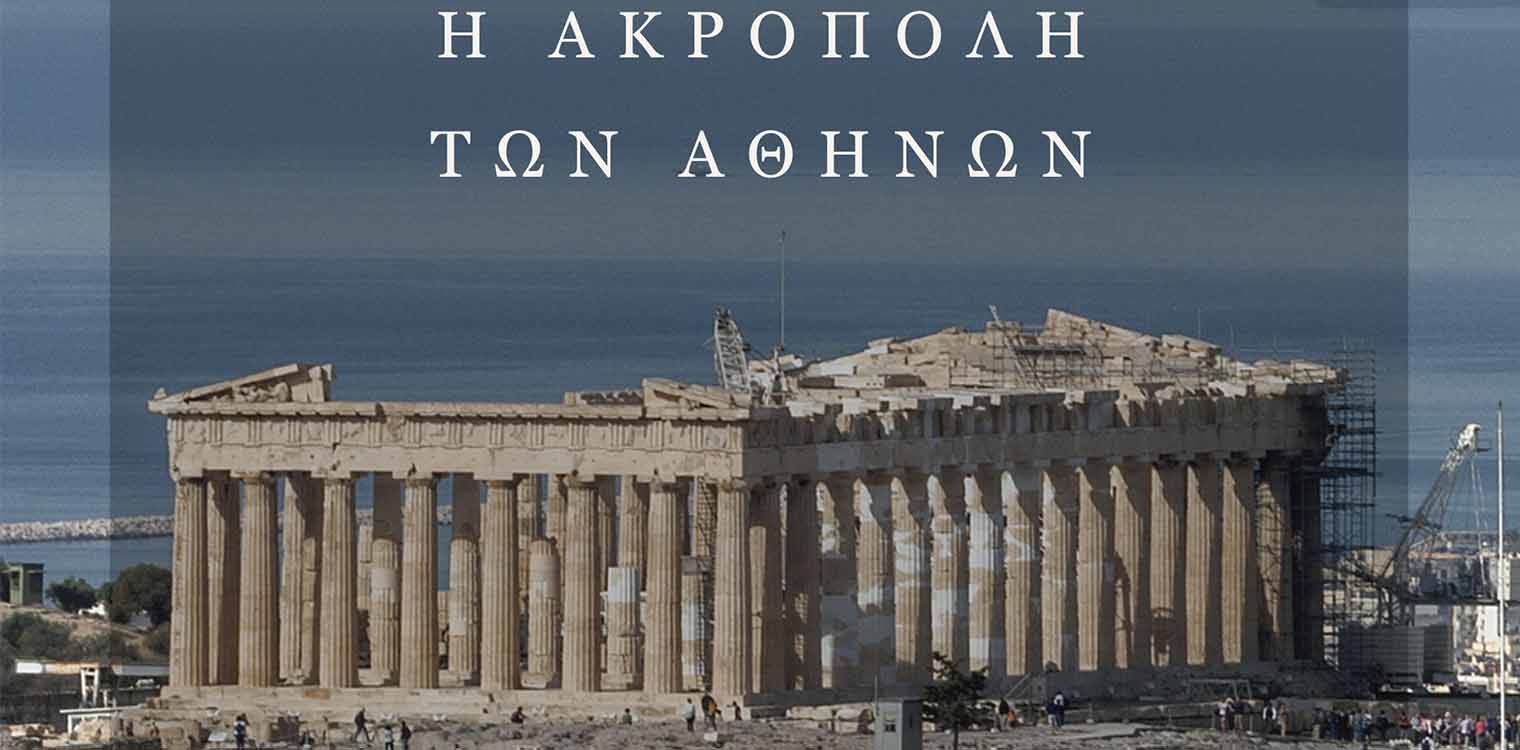 Το ΤΑΠ καλεί να …σερφάρουμε στον Πολιτισμό