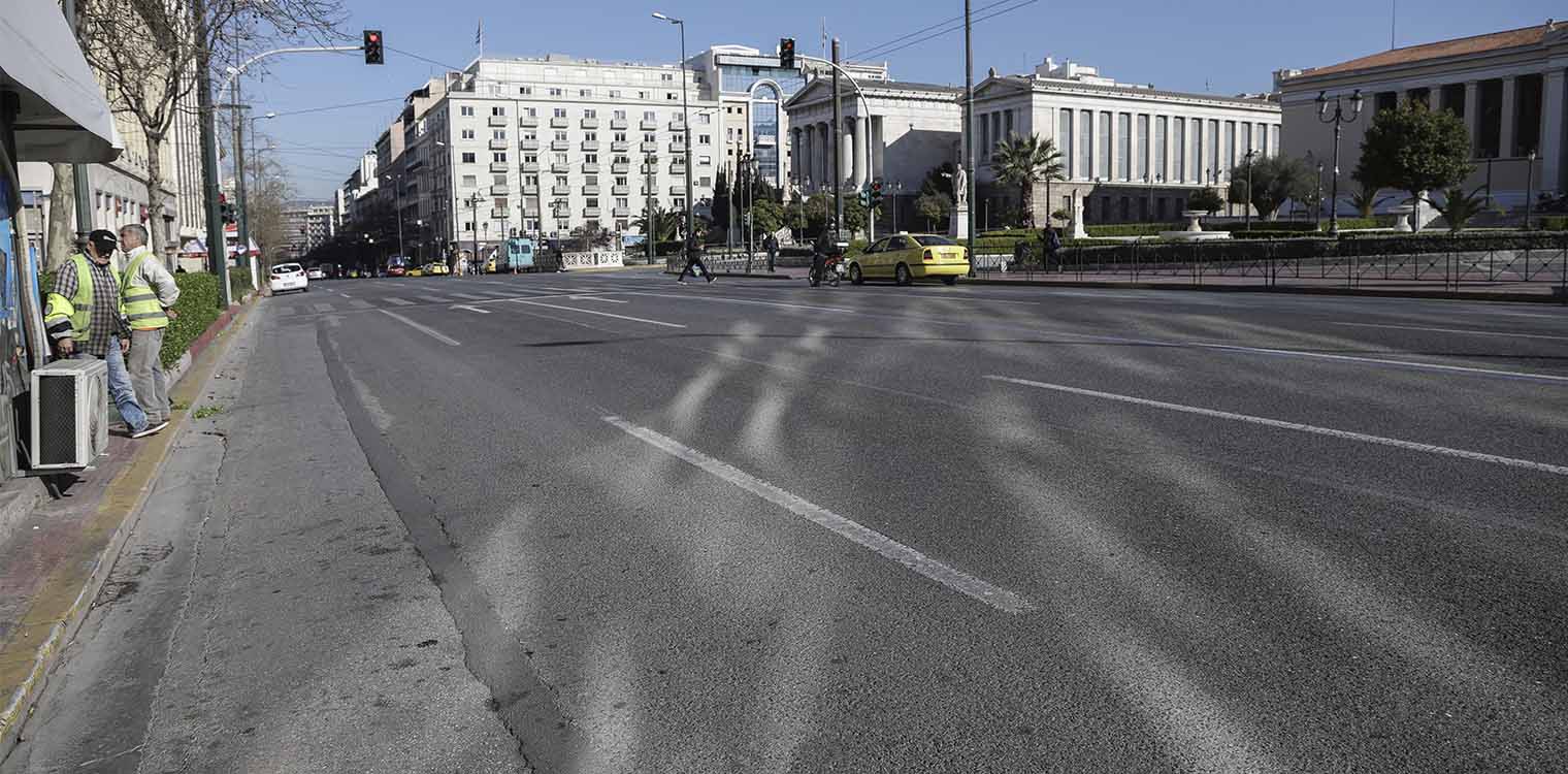 Απαγόρευση κυκλοφορίας: Σε ισχύ το νέο μέτρο για τον κορωνοϊό - Πώς θα γίνονται οι μετακινήσεις