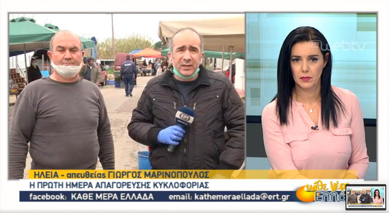 ert2