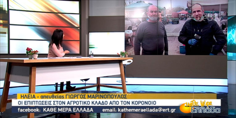 ert3