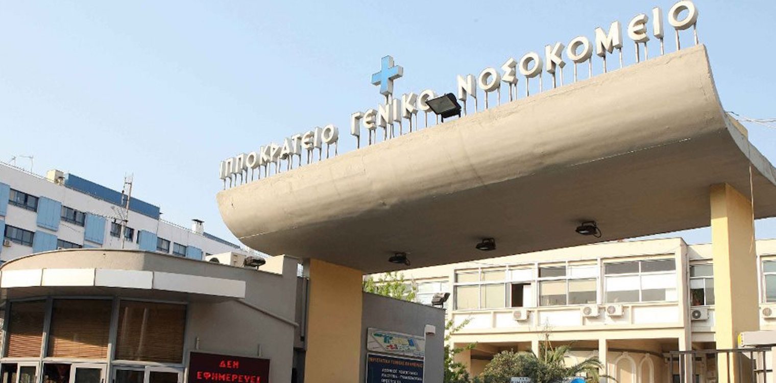 Κορωνοϊός: Στους 27 οι νεκροί στη χώρα μας