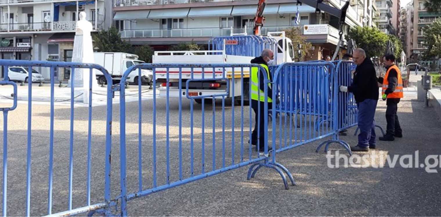 Απαγόρευση κυκλοφορίας: Με 400 κιγκλιδώματα «σφραγίζουν» την παραλία της Θεσσαλονίκης