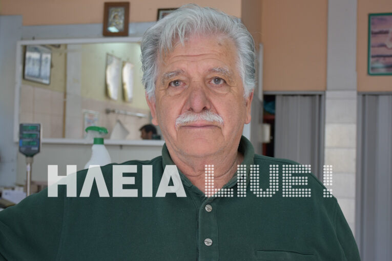 karvouniaris