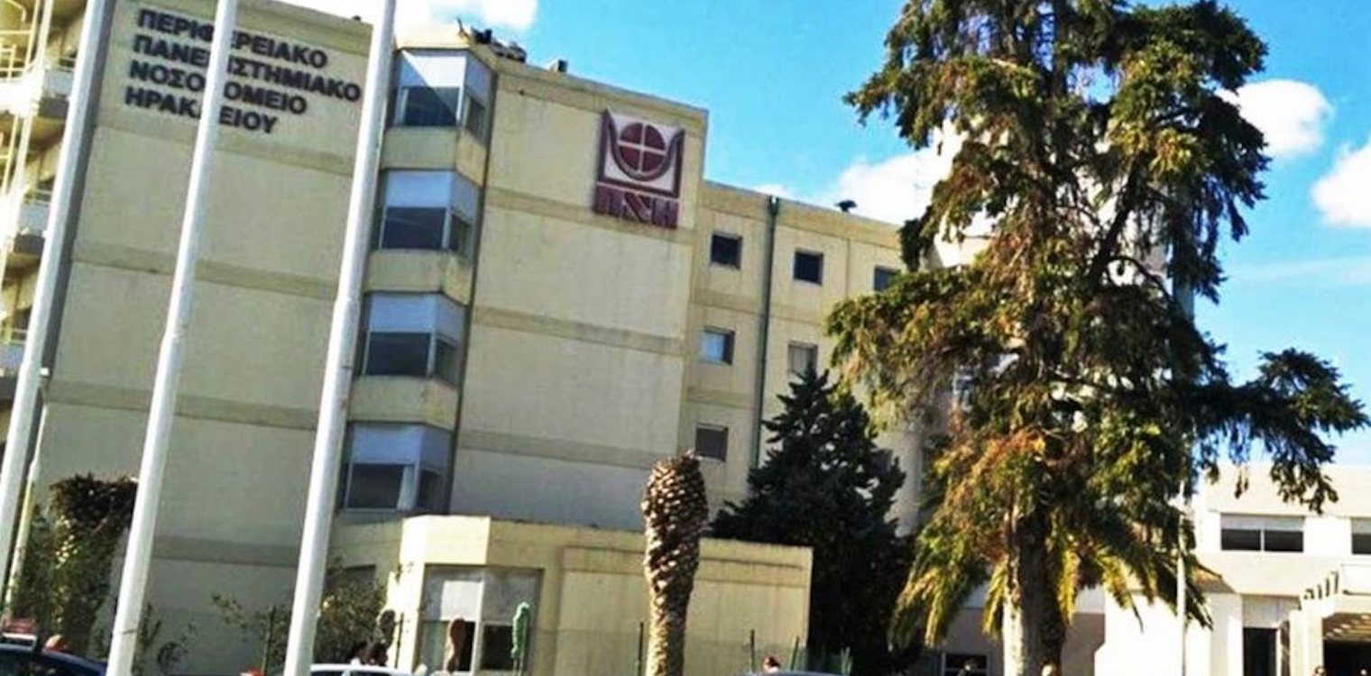 Κορωνοϊός - Κρήτη: Προβληματισμός για το πώς πέθανε ο 42χρονος Γερμανός καθηγητής