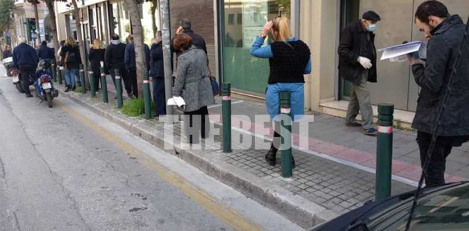 Ουρές και σήμερα σε τράπεζες κι ΕΛΤΑ και της Πάτρας - Έβαζε... σειρά η αστυνομία!