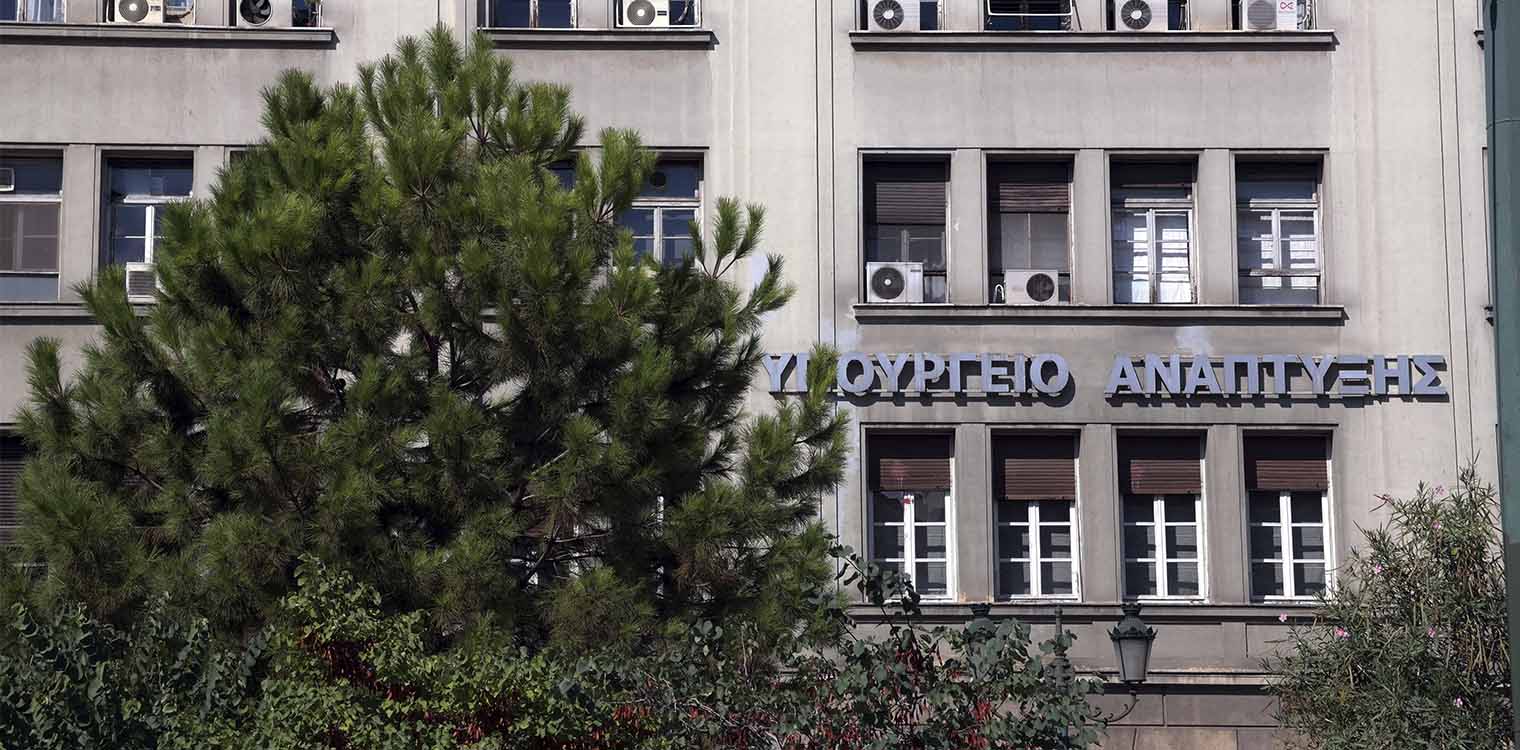 Κορωνοϊός: Έπεσε το πρώτο πρόστιμο αισχροκέρδειας - 50.000€ σε εταιρεία αντισηπτικών
