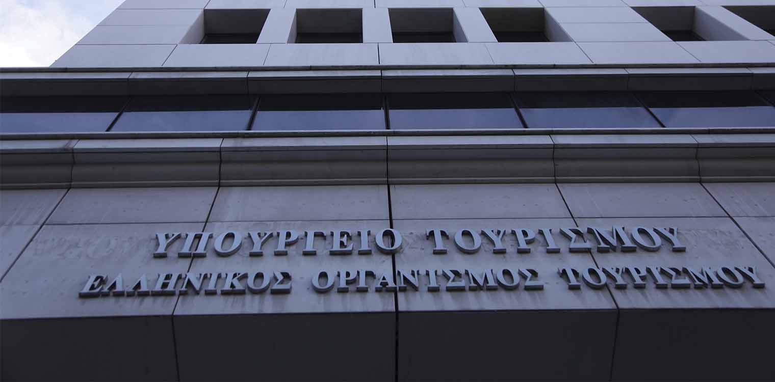 Η λίστα με τα ξενοδοχεία που λειτουργούν κατ' εξαίρεση - Το Πάνθεον στην Ηλεία