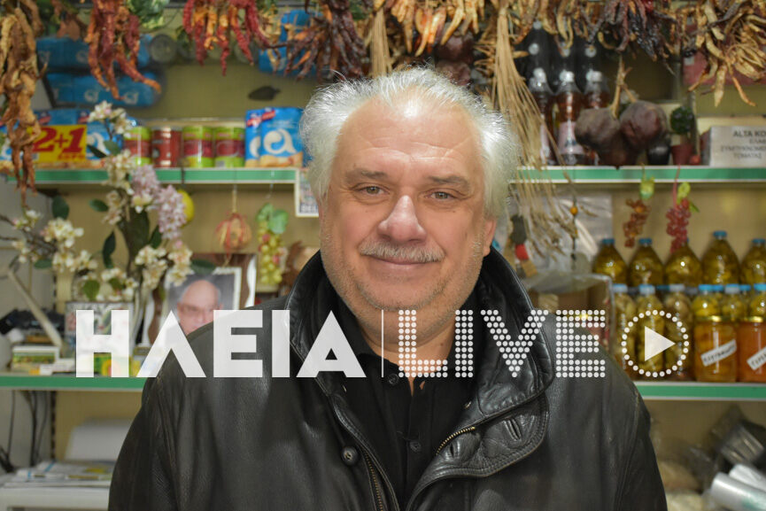 apostolopoulos