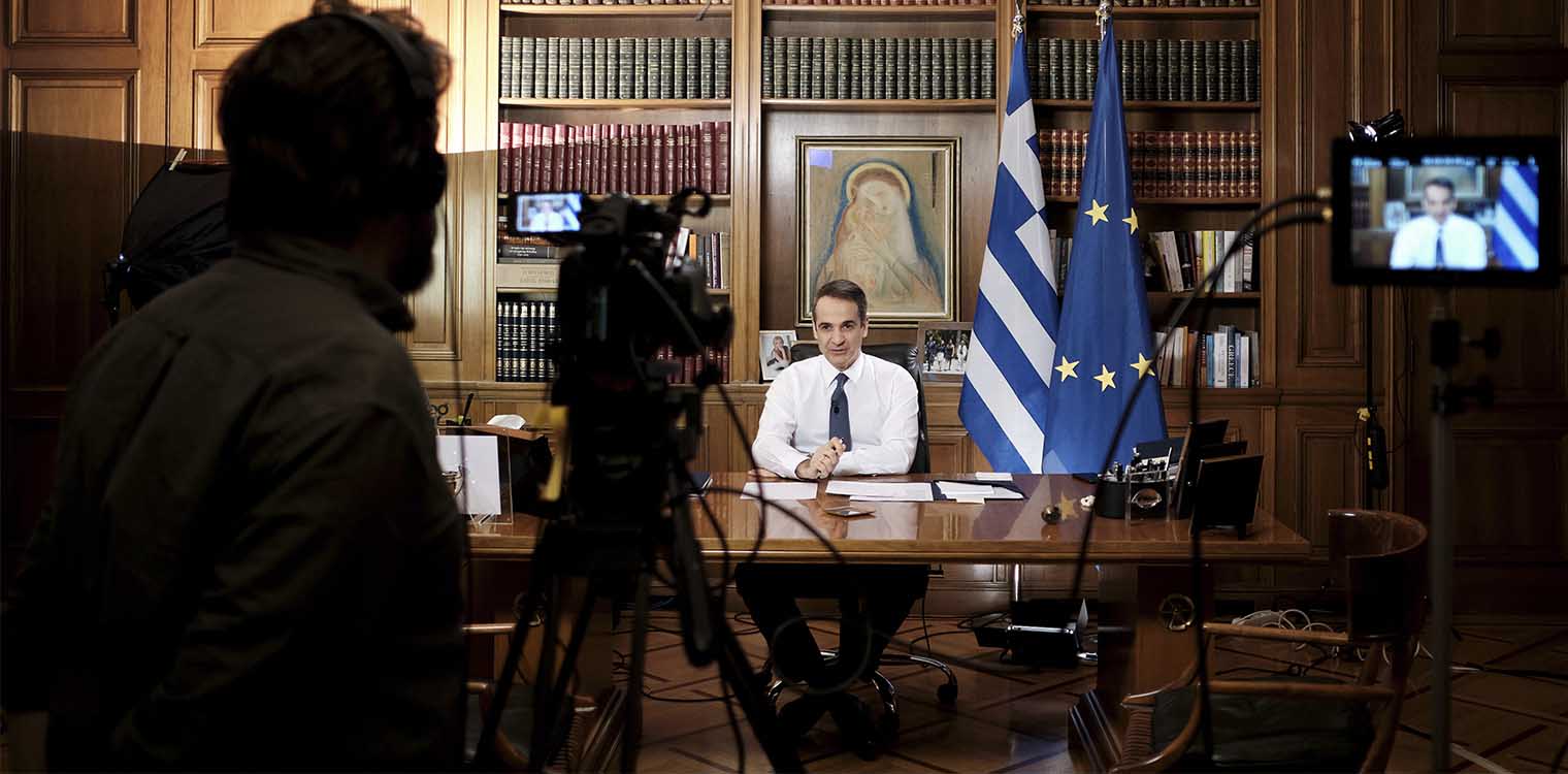 Μητσοτάκης: Η Ελλάδα χειρίζεται αποτελεσματικά την αντιμετώπιση του κορωνοϊού