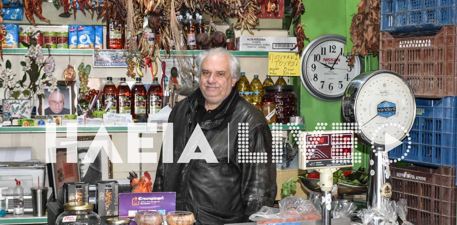 Μανάβικα, παντοπωλεία, κρεοπωλεία: “Ζωντανοί - νεκροί” στην αγορά