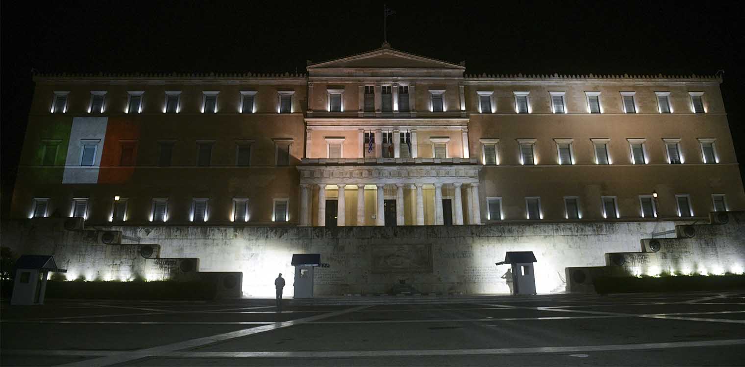 Κορωνοϊός: Στα χρώματα της Ιταλίας η Βουλή των Ελλήνων