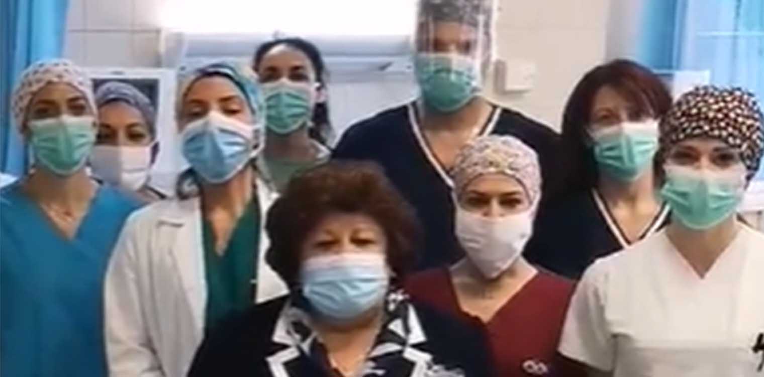 Το συγκινητικό μήνυμα που στέλνουν οι γιατροί και νοσηλευτές από το νοσοκομείο Άργους [βίντεο]