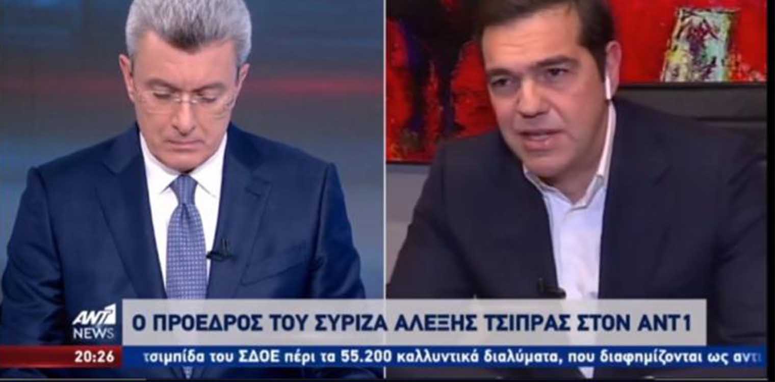 Αλ. Τσίπρας: Ζεστό χρήμα στην αγορά για να αποφύγουμε την μεγάλη ύφεση (video)