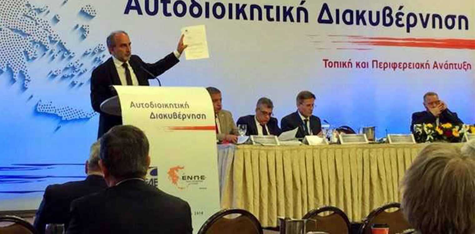 Κατσιφάρας: Ωμή παρέμβαση στη διαχείριση των περιφερειακών προγραμμάτων ΕΣΠΑ ετοιμάζει η κυβέρνηση μέσω της μεταφοράς πόρων στο κεντρικό ταμείο