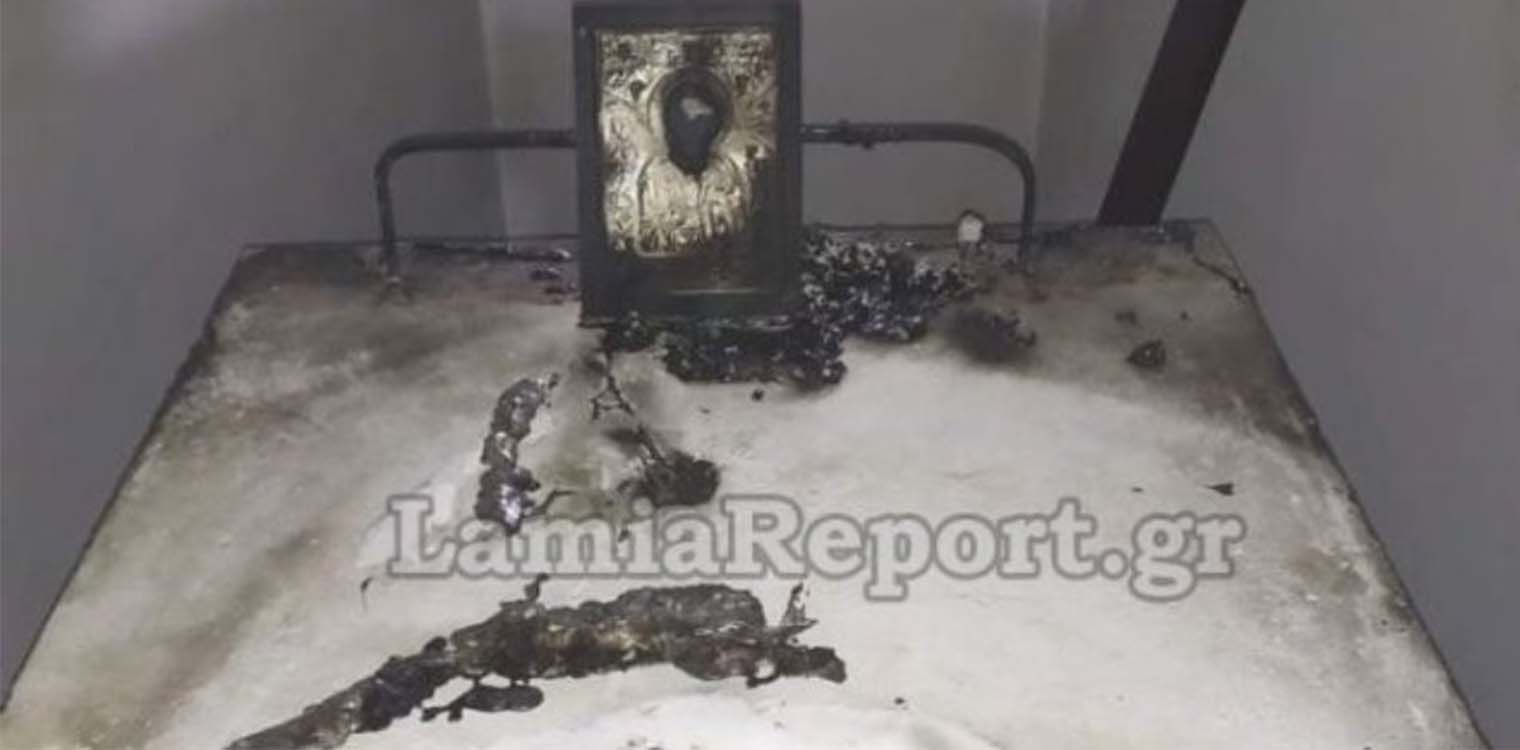 Ιερόσυλοι έβαλαν φωτιά σε εκκλησάκι στη Λαμία