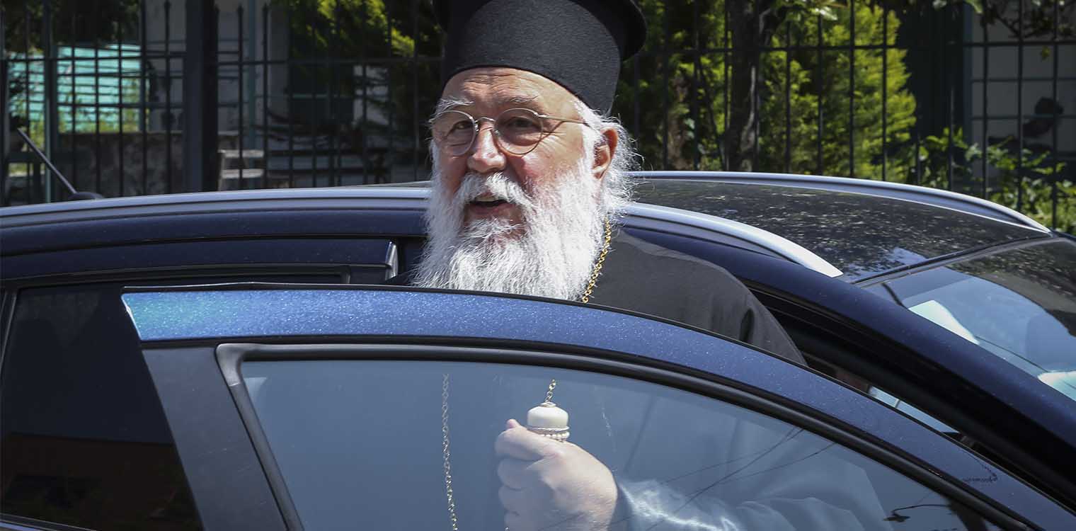 Κέρκυρα: Στις 25 Μαΐου η δίκη της δημάρχου και του Μητροπολίτη για παραβίαση των μέτρων