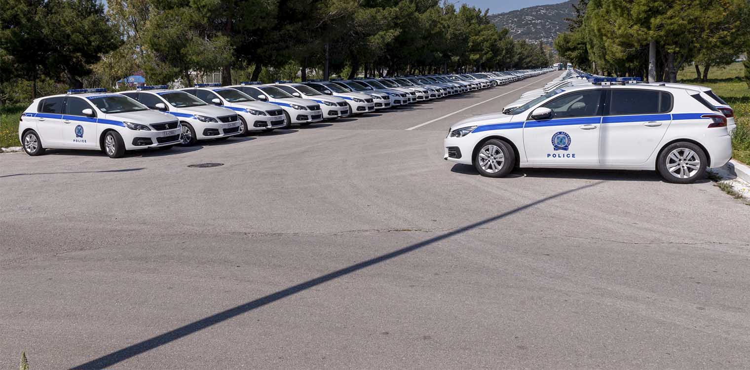 Η ΕΛ.ΑΣ. παρέλαβε 264 νέα οχήματα