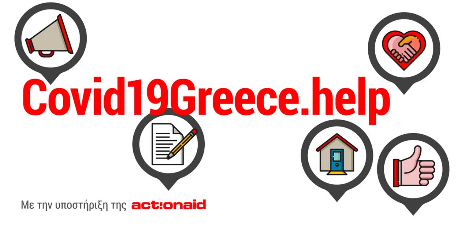 Ιταλοί χάκερς στη «μάχη» κατά του κορονοϊού, σε Ιταλία, Ελλάδα και Πορτογαλία