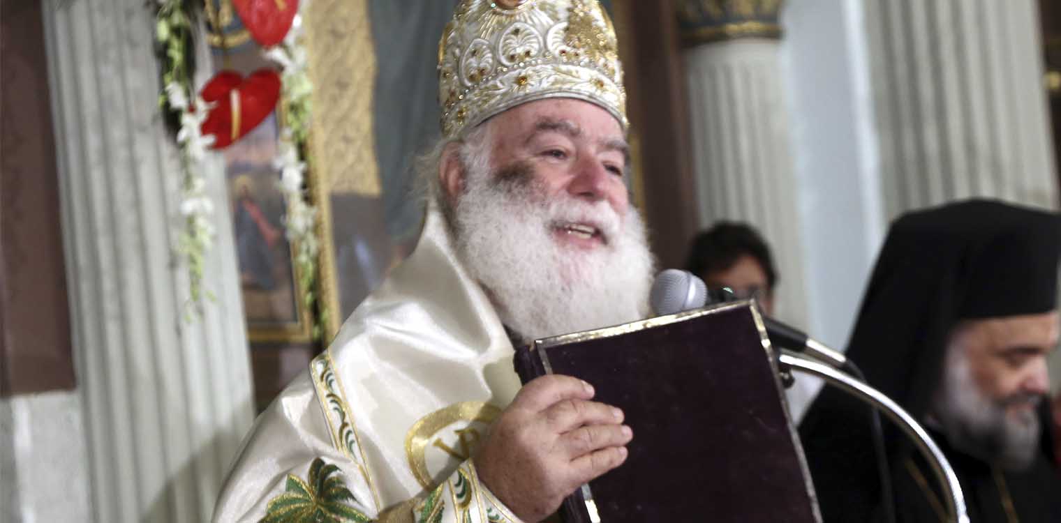 Πατριάρχης Αλεξανδρείας Θεόδωρου Β': Το Πάσχα στέκεται ακλόνητο σε παγκόσμιες κρίσεις, όπως η σημερινή