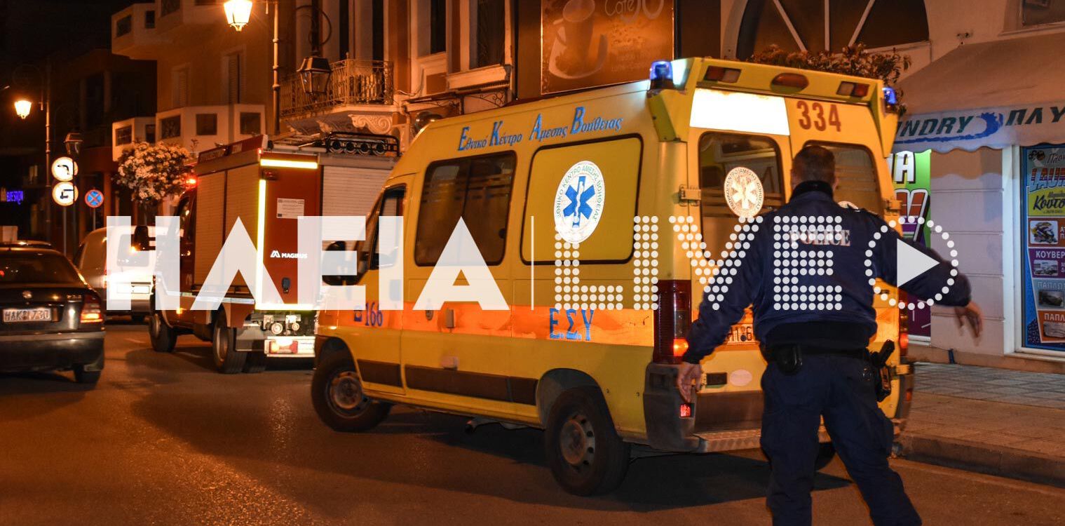Πύργος: Άντρας εντοπίστηκε χωρίς τις αισθήσεις του στο διαμέρισμα του