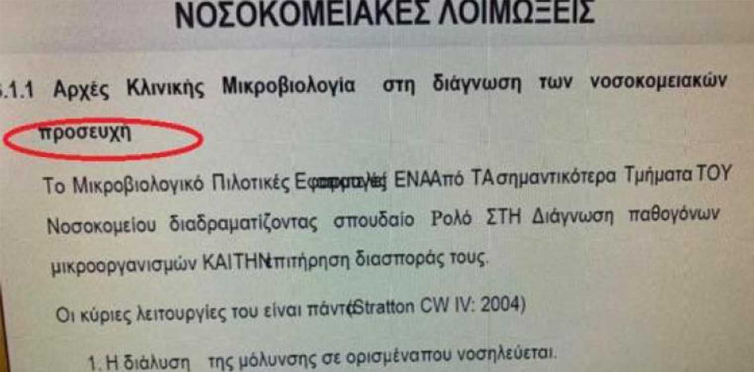 Αλ. Τσίπρας: O Μητσοτάκης να δώσει απαντήσεις και να αφήσει τα «ζαβαρακατρανέμια»