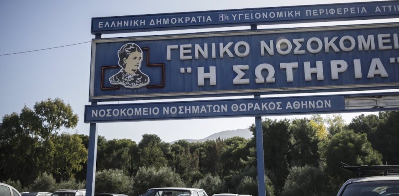 Κορωνοϊός: Δύο ακόμη νεκροί στην Ελλάδα