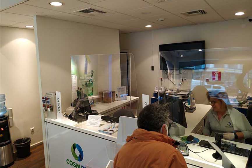 cosmote katastima