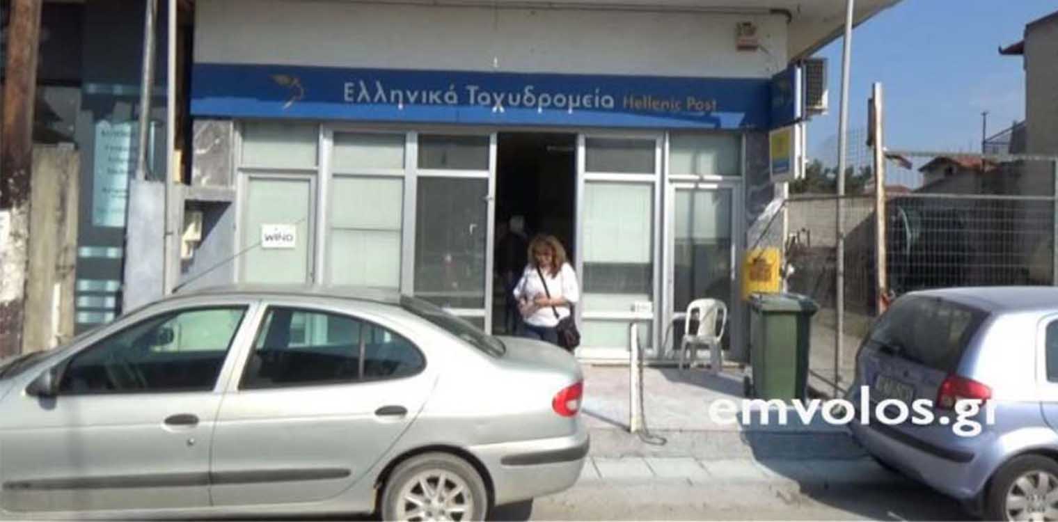 Ημαθία: Άρπαξαν €230.000 από κατάστημα ΕΛΤΑ που προορίζονταν για συντάξεις