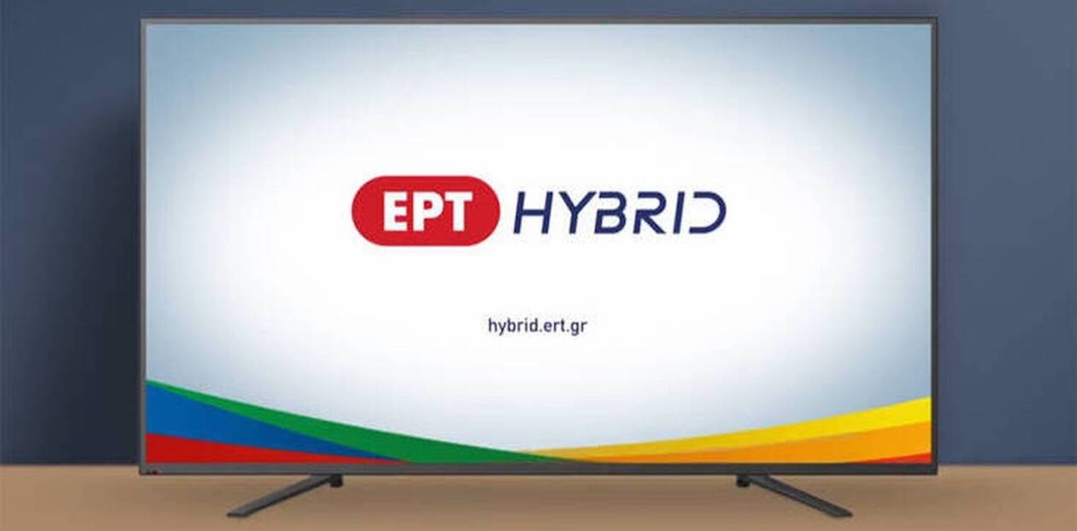 ERTFLIX: Η δημόσια τηλεόραση υποδέχεται την επόμενη ημέρα της τηλεόρασης με τη νέα της υβριδική πλατφόρμα