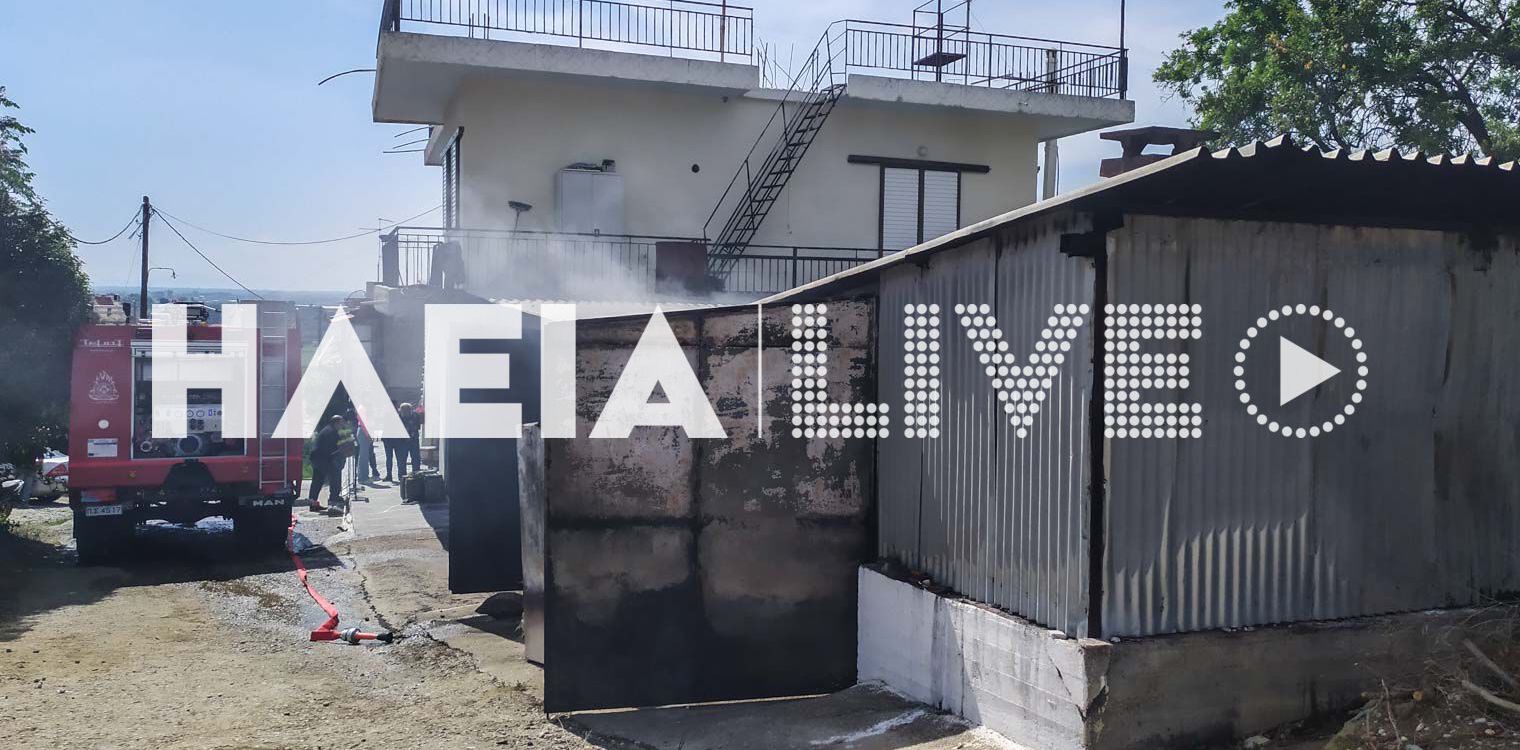 Αρχ. Ήλιδα: Φωτιά προκάλεσε σοβαρές ζημιές σε αποθήκη