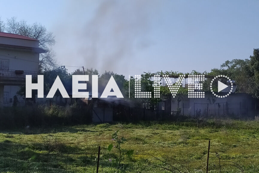 fotia katakolou 2