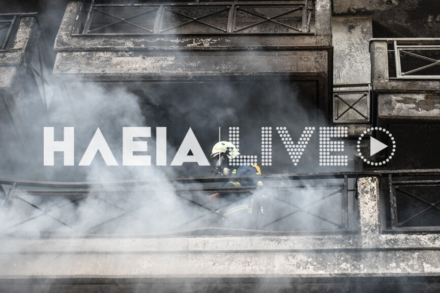 fotia varda 5