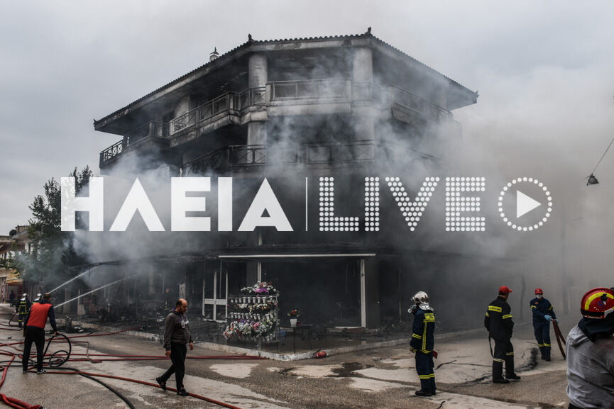 fotia varda 8