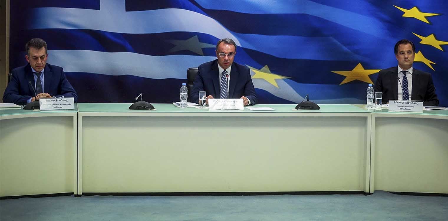 Νέα μέτρα στήριξης για εργαζομένους - επιχειρήσεις τον Μάιο