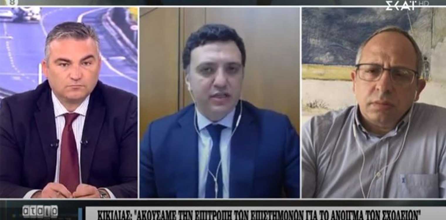 Κικίλιας: Οι κλίνες ΜΕΘ έφθασαν τις 1.017 - Γιατί ανοίγουν τα σχολεία