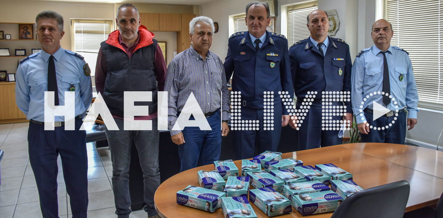 Διεθνής Ένωση Αστυνομικών Ηλείας: Δωρεά 700 μασκών για τους αστυνομικούς της Δ.Α. Ηλείας