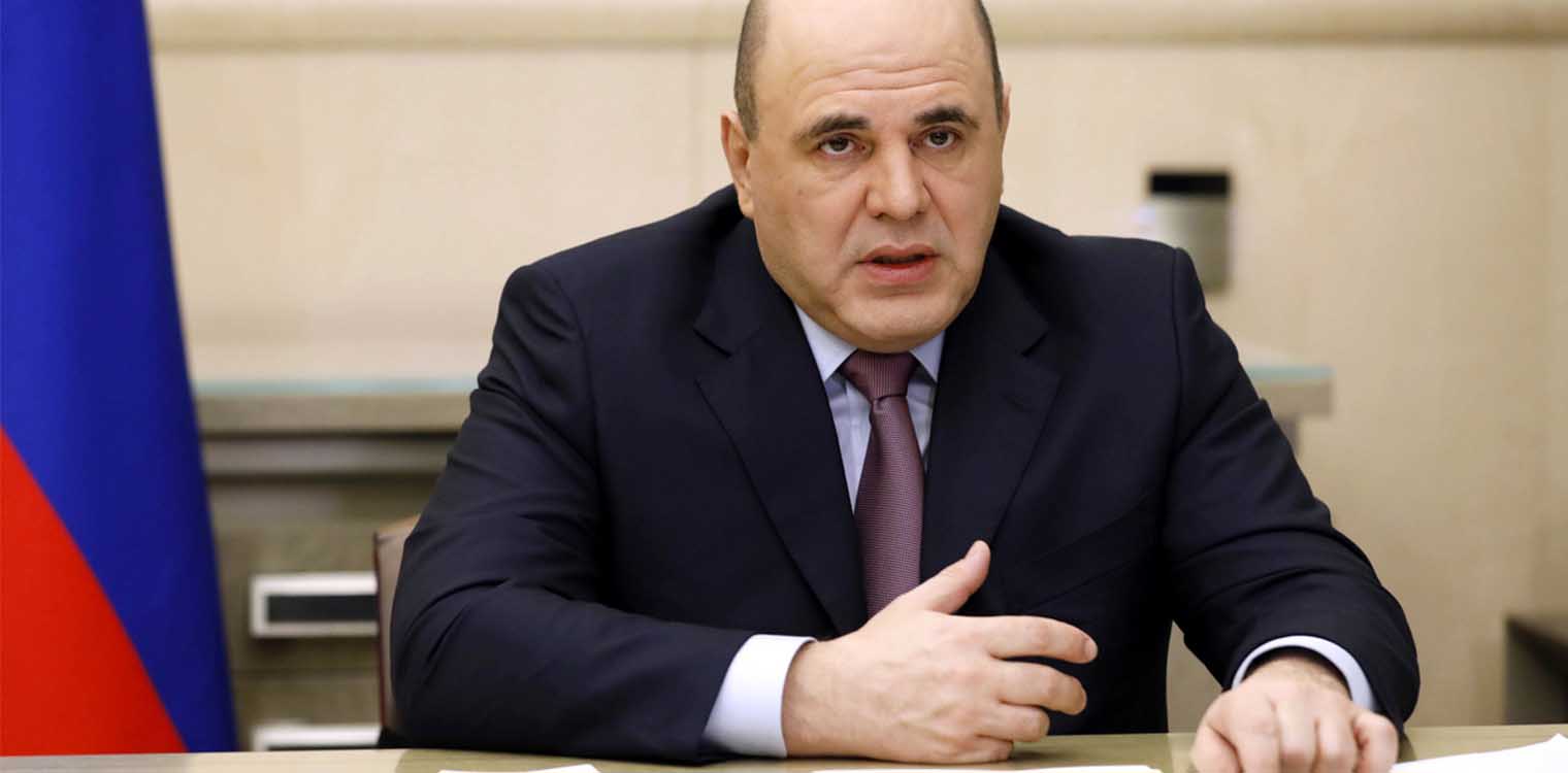 Ρωσία: Ο πρωθυπουργός Μιχαήλ Μισούστιν διαγνώσθηκε με Covid-19