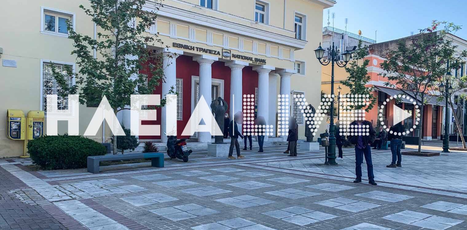 Πύργος: Ουρές και κόσμος στους δρόμους