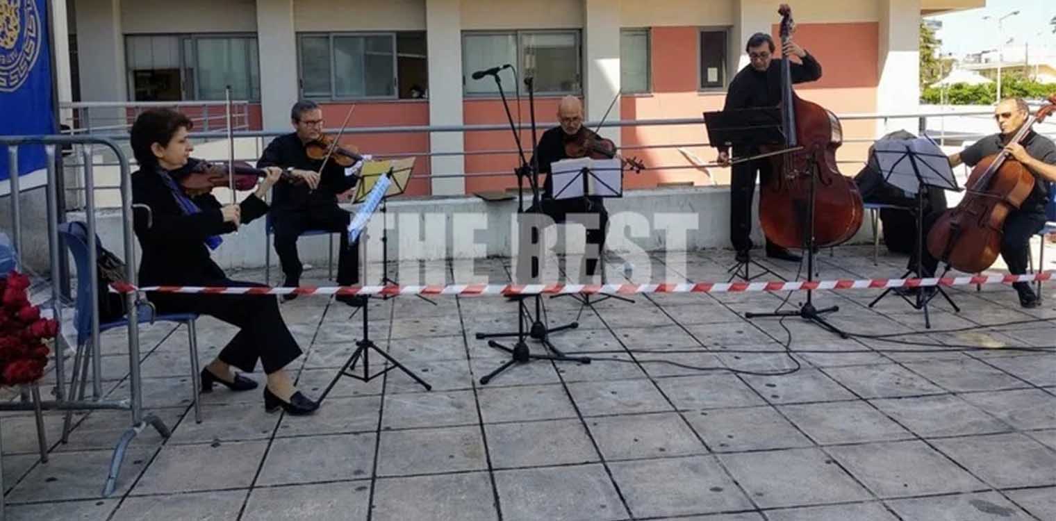 Πάτρα: Μουσική στον προαύλιο χώρο του νοσοκομείου "Άγιος Ανδρέας" (photo)