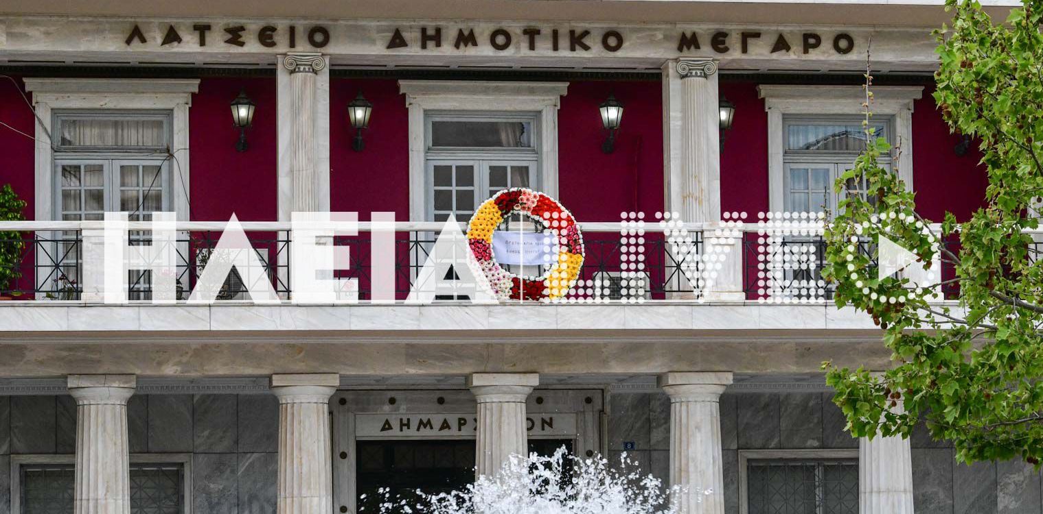 Ο δήμος Πύργου γιορτάζει την Πρωτομαγιά