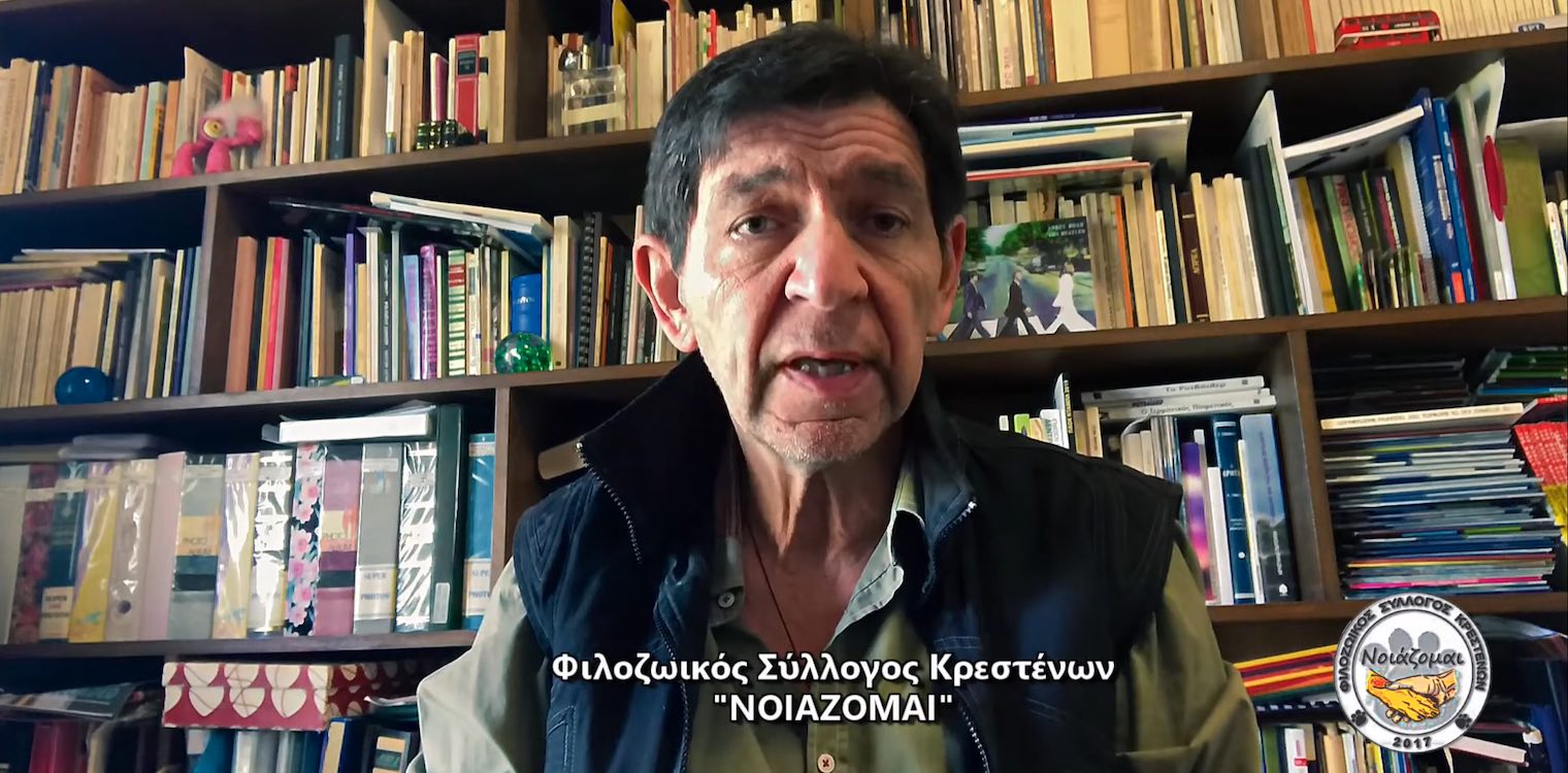 Ο Φιλοζωικός Σύλλογος Κρεστένων έχει το δικό του σποτ για τα αδέσποτα με τον Γ. Σκιαδαρέση