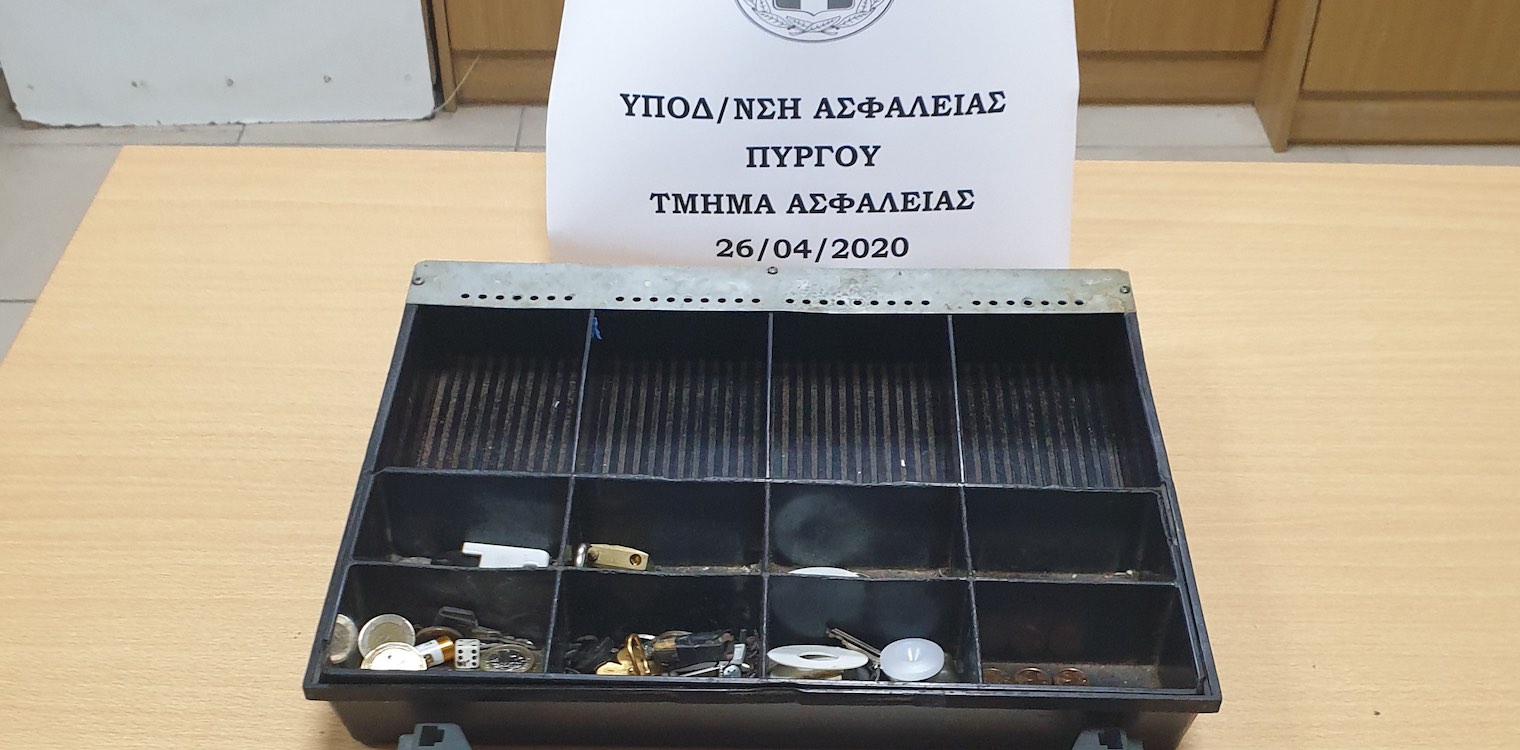 Πύργος: Διέρρηξαν καταστήματα και πήραν στο σπίτι τα συρτάρια των ταμειακών