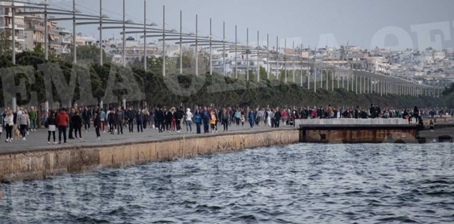 Θεσσαλονίκη: Η «πρεμιέρα εξόδου» έφερε προβληματισμό και αγωνία - Δείτε βίντεο και φωτογραφίες