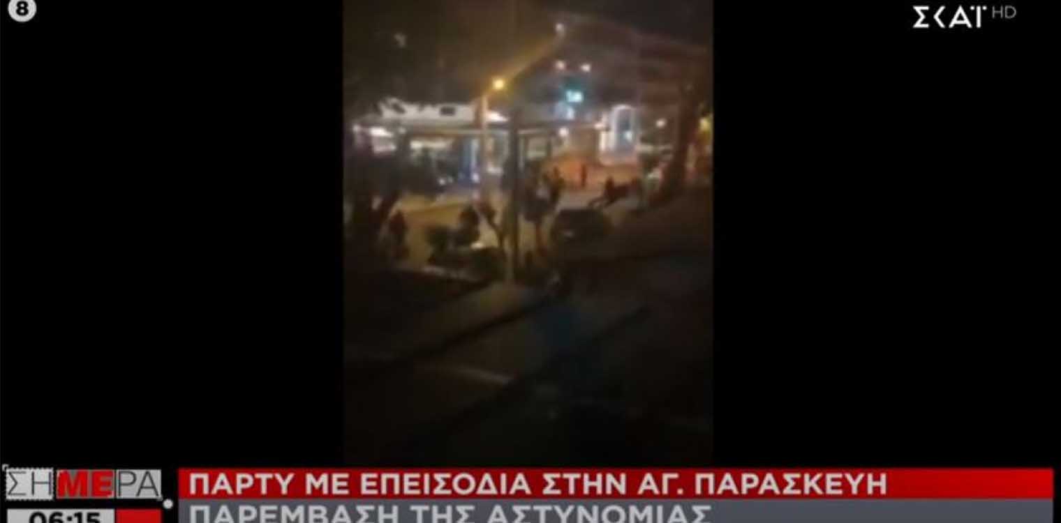Αθήνα: Πάρτυ 300 ατόμων και επεισόδια με την αστυνομία στην Αγία Παρασκευή