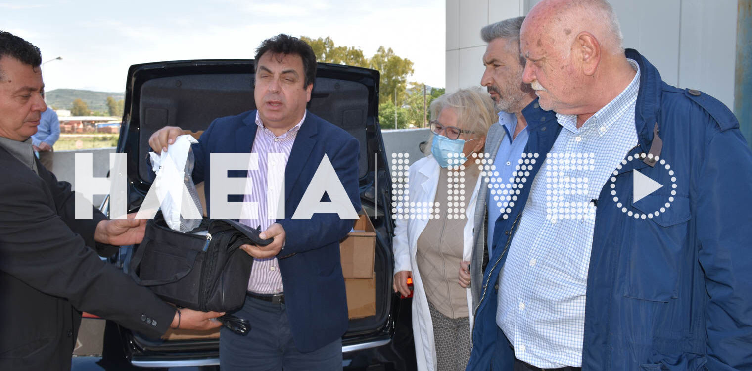 Δήμος Πύργου: Δωρεά αναπνευστήρων στο Γ.Ν. Πύργου